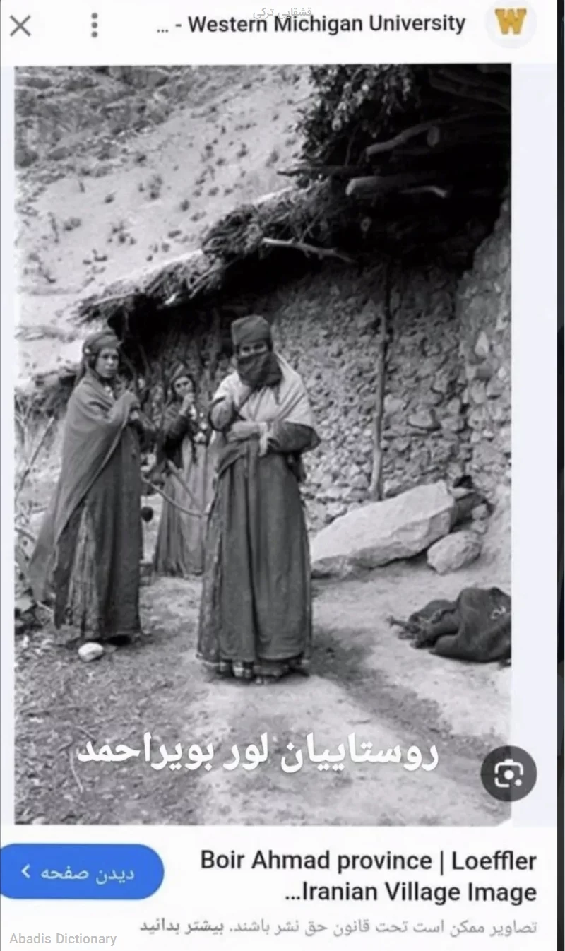 قشقایی ترکی
